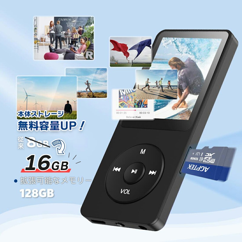 MP3プレーヤー 7