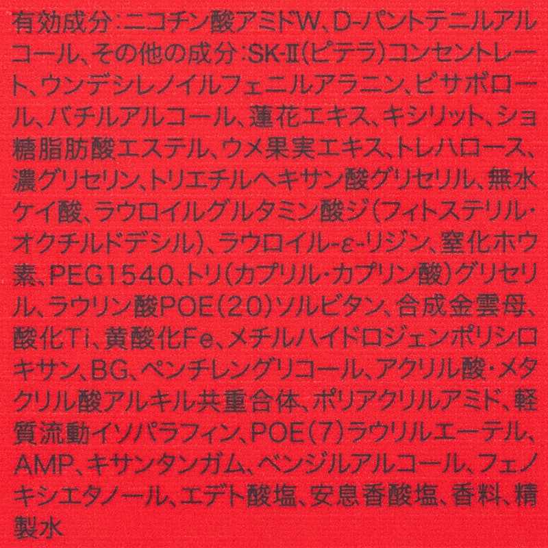ジェノプティクス インフィニットオーラ エッセンス 4