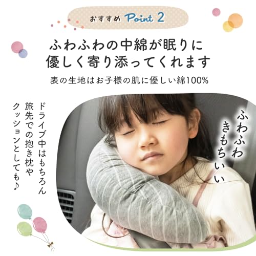 シートベルトクッション 4