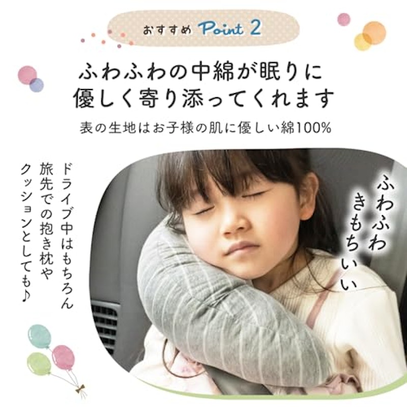 シートベルトクッション 4