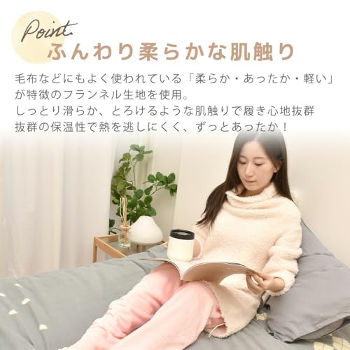 ルームソックス 4