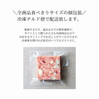 Bistro plein ブルーチーズのパテ 2