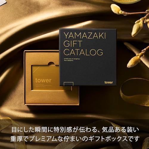 カタログギフト GOLD 4