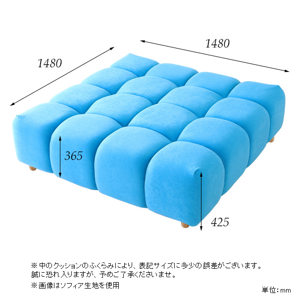 Koln 4×4 ソフィア生地  4