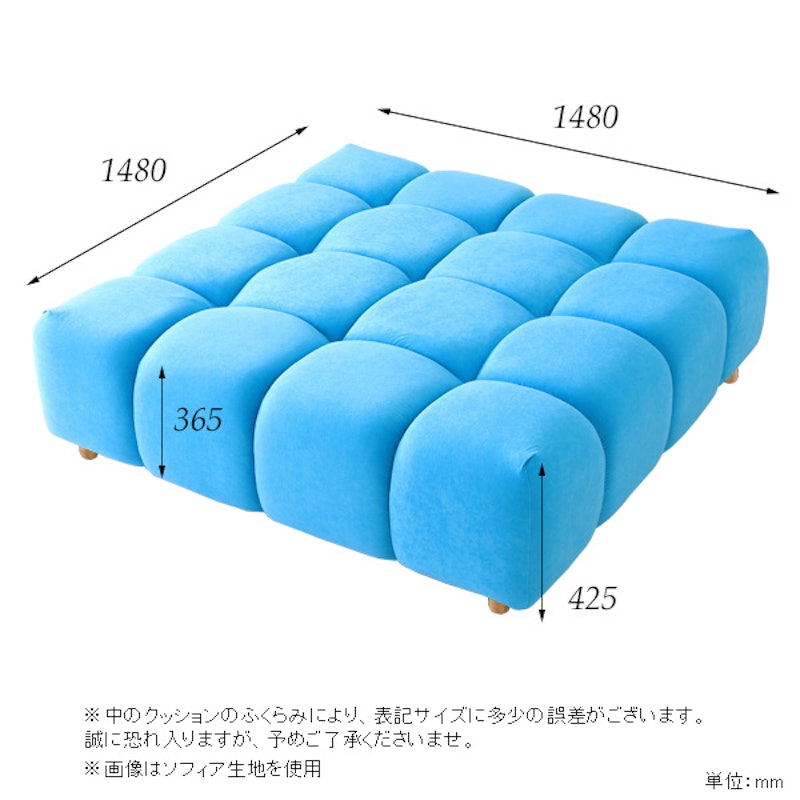 Koln 4×4 ソフィア生地 4