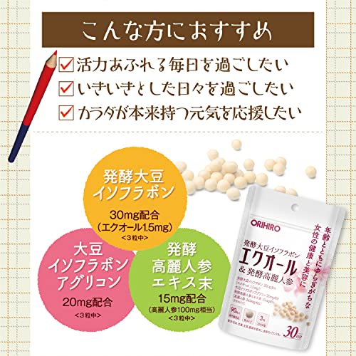 女性ホルモンサプリのおすすめ人気ランキング【エストロゲンサプリも紹介｜2024年】 | マイベスト