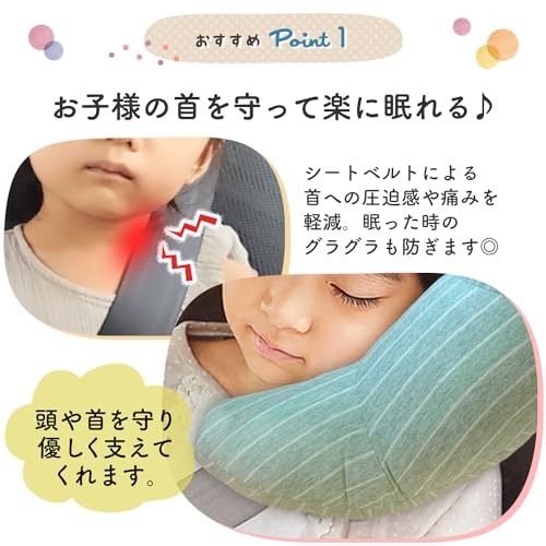 シートベルトクッション 3