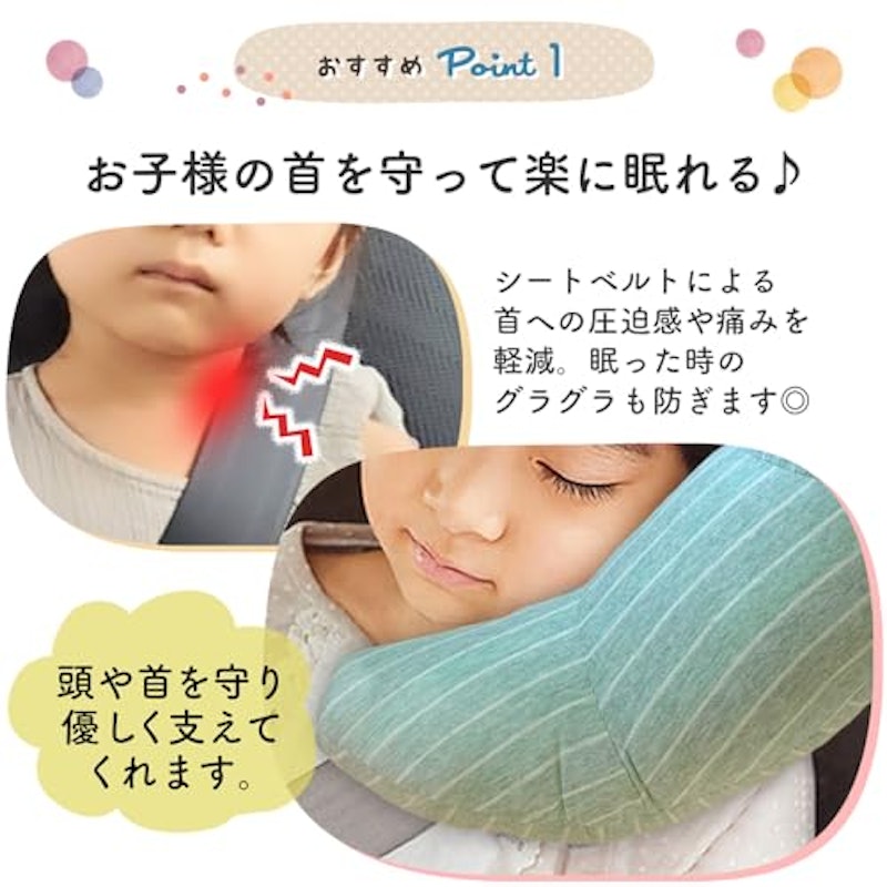 シートベルトクッション 3