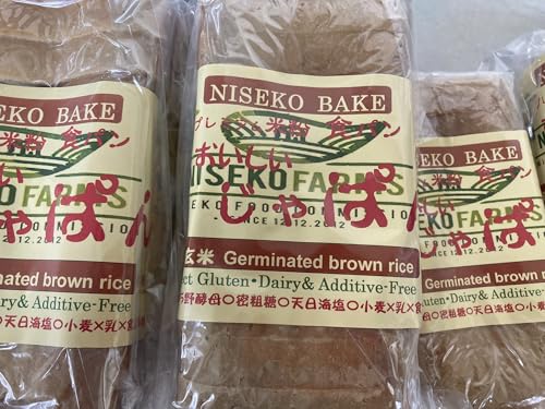 発芽玄米プレミアム米粉３本セット 1