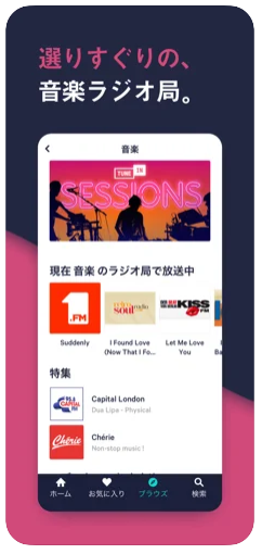 TuneIn Radio 4