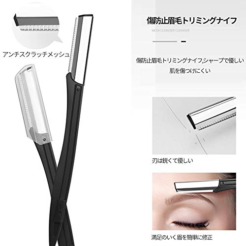 眉毛グルーミングセット 6
