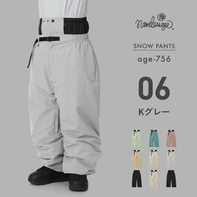 スノーボード用パンツのおすすめ人気ランキング【2025年10月