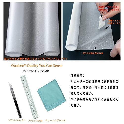 目隠しシート 3