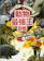 Gakken 動物最強王図鑑 1
