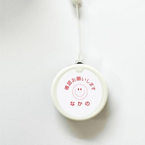 まるるん pito おしごとスタンプ 1