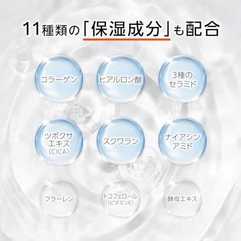 アスタキサンチン美容液 4