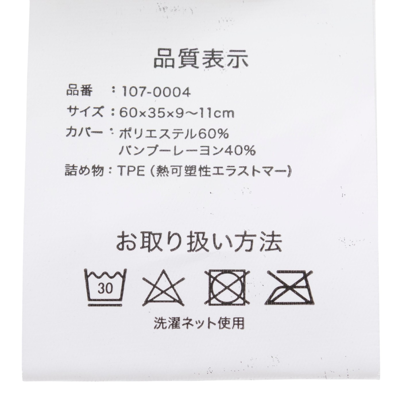 GORILLA SLEEP ICE TPE枕 オロ 6