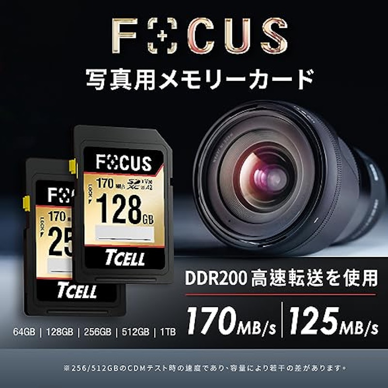 128GB 2個セット 2