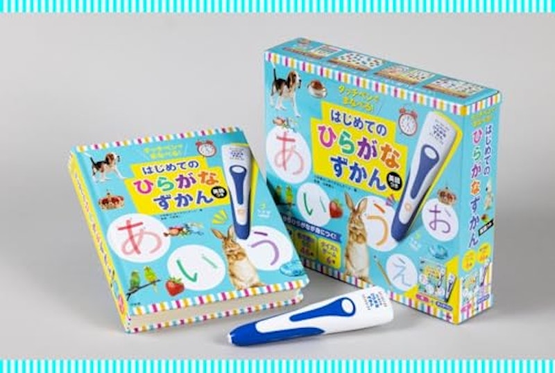 はじめてのひらがなずかん 10