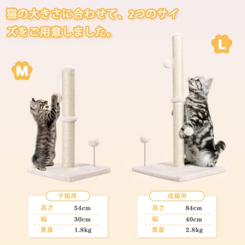 猫爪とぎポール 7
