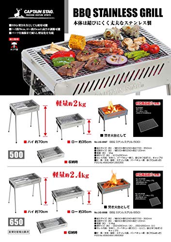 バーベキューコンロ 2