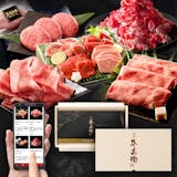 結婚祝い向けの食べ物のおすすめ人気ランキング【2026年9月】 2