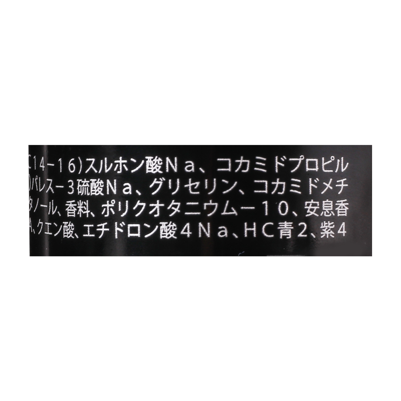 KYOGOKU ブルーパープルカラーシャンプーをレビュー！口コミ・評判をもとに徹底検証 | マイベスト