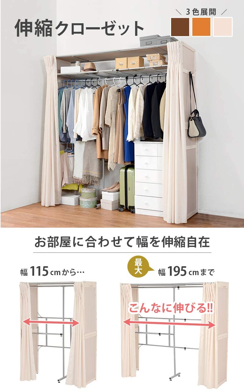 カバー付きハンガーラックのおすすめ人気ランキング【2025年
