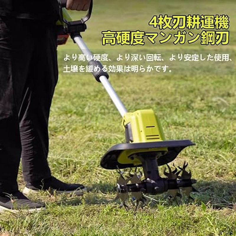 充電式コードレス電動耕運機 3