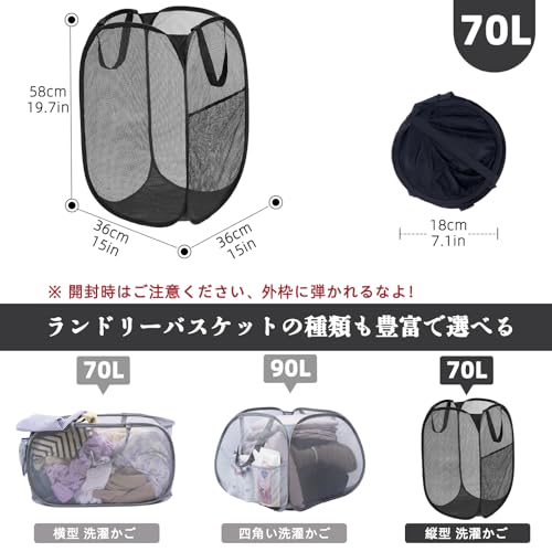 折りたたみランドリーバスケット 2