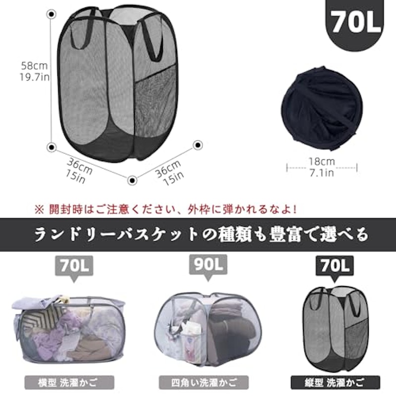 折りたたみランドリーバスケット 2
