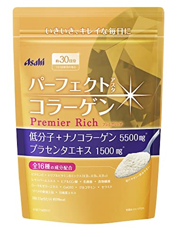 パーフェクトアスタコラーゲン パウダー プレミアリッチ 1
