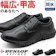ダンロップ DUNLOP REFINED ビジネスシューズ 1