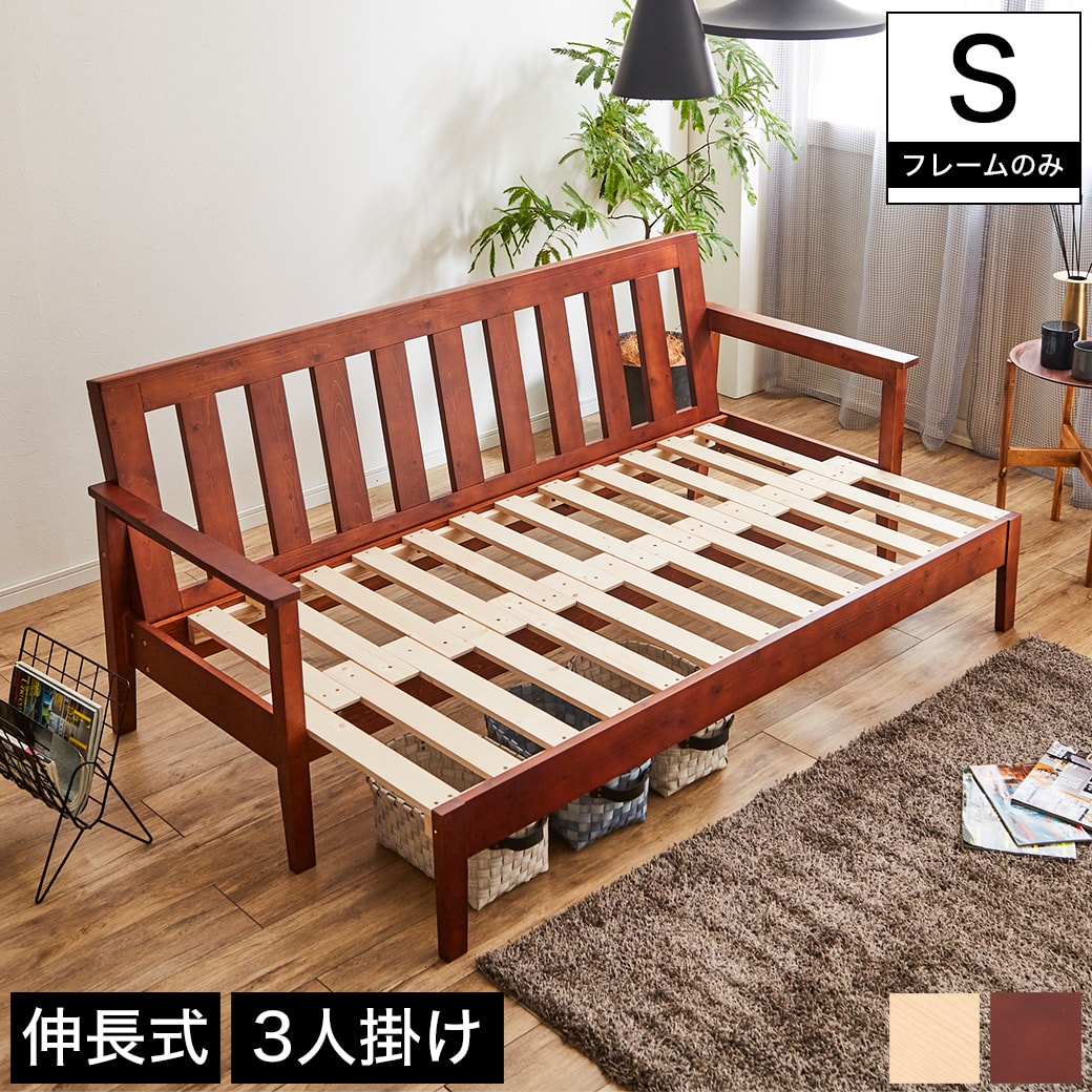 すのこソファーベッドのおすすめ人気ランキング【2025年】 | マイベスト