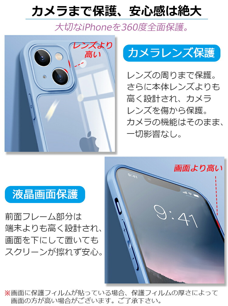 iPhoneケース 7
