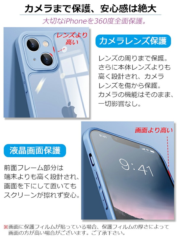 iPhoneケース 7
