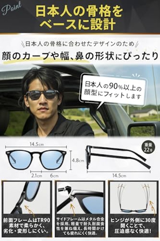 サングラス 4