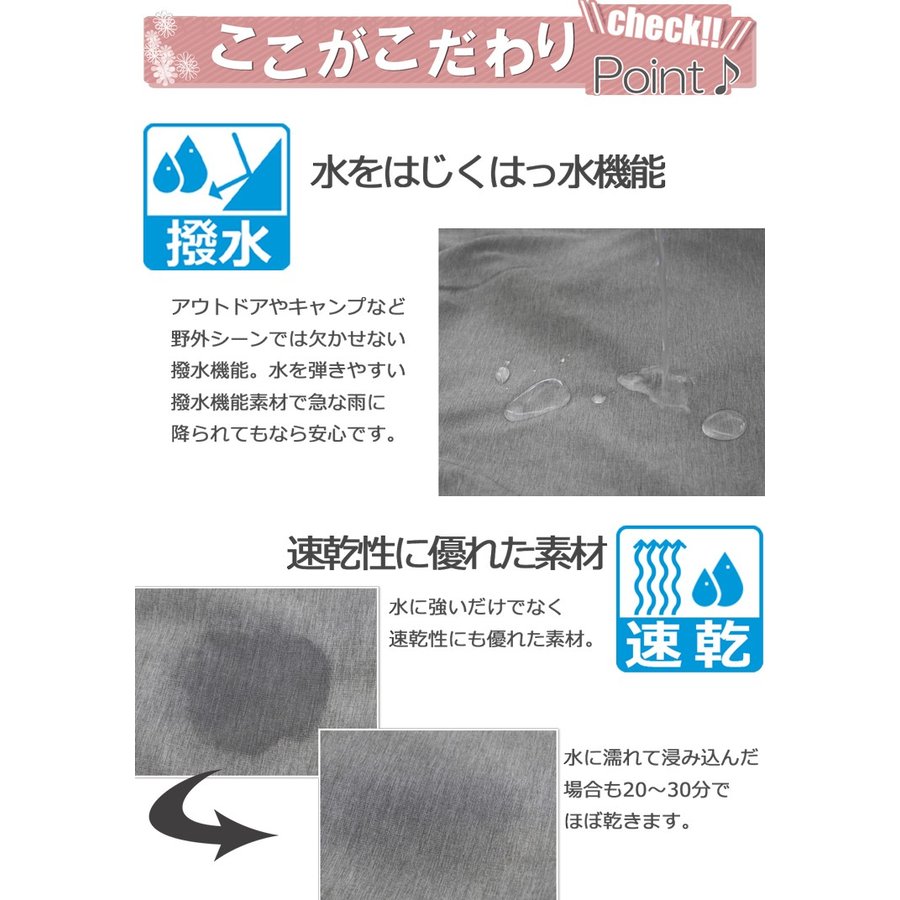 トレッキングスカート 2