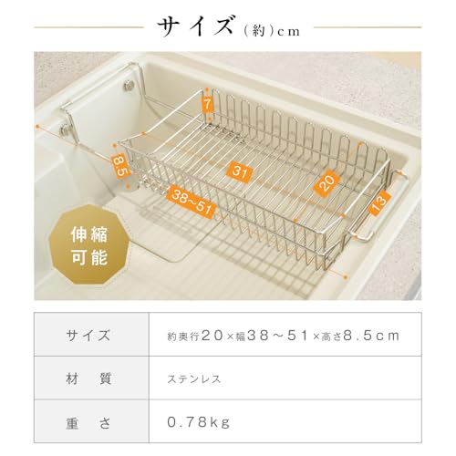 ユーミ 水切りラック 2