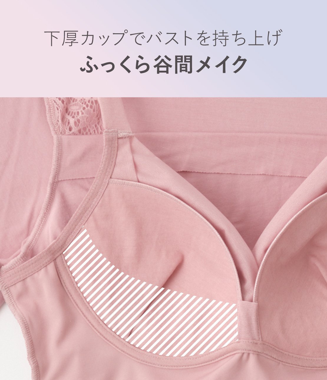 ナイトブラ内蔵ワンピ 7