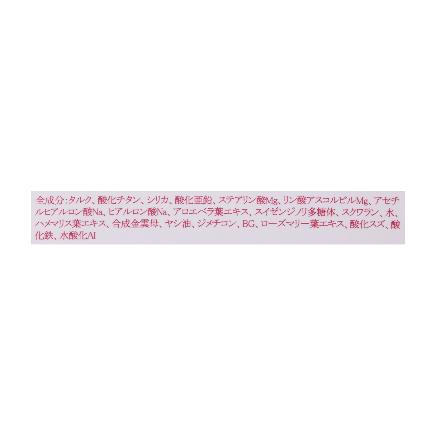 UV日焼け止めパウダー 4