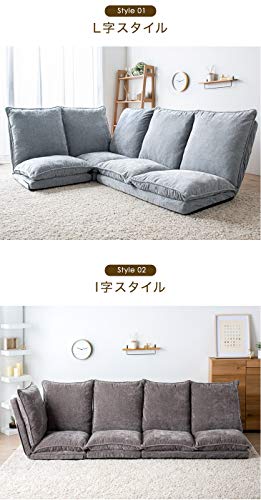 ハイバックローソファ 3点セット 3