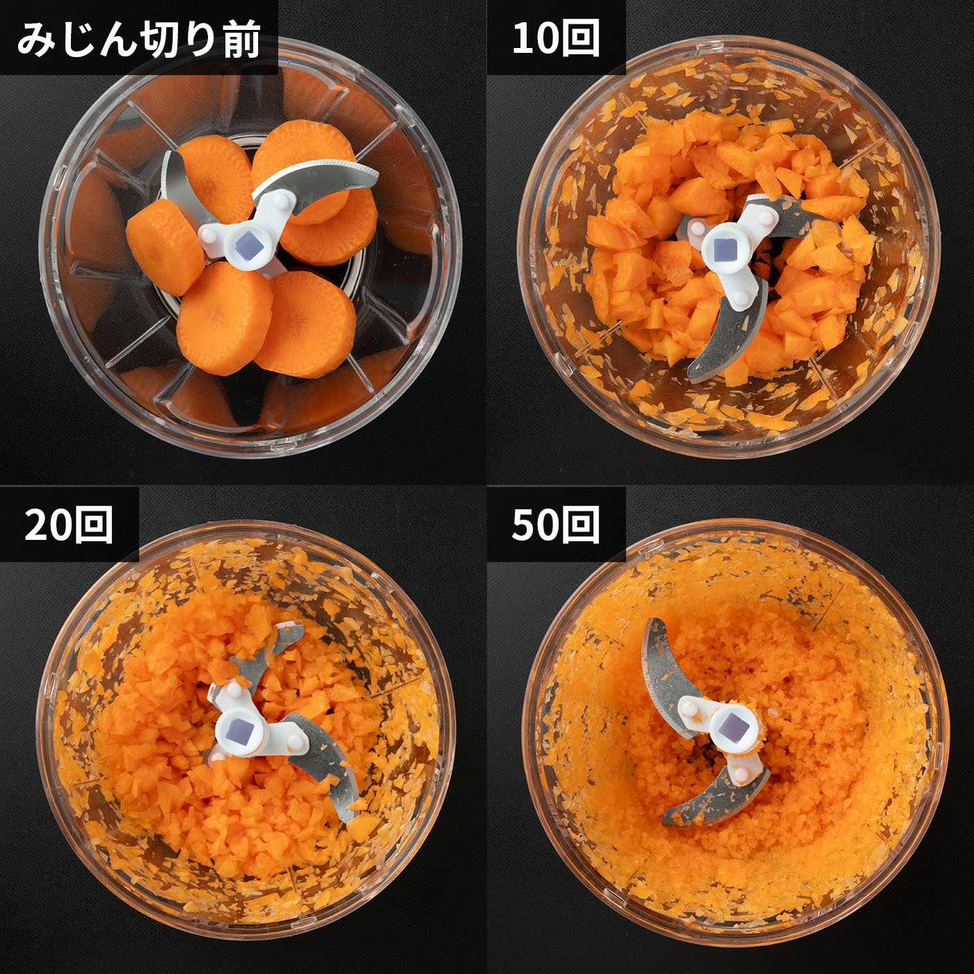 ビッグ竜巻チョッパー  4