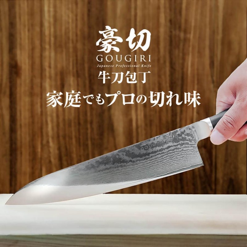 豪切 1