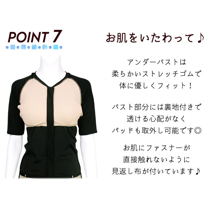 フィットネス水着 17