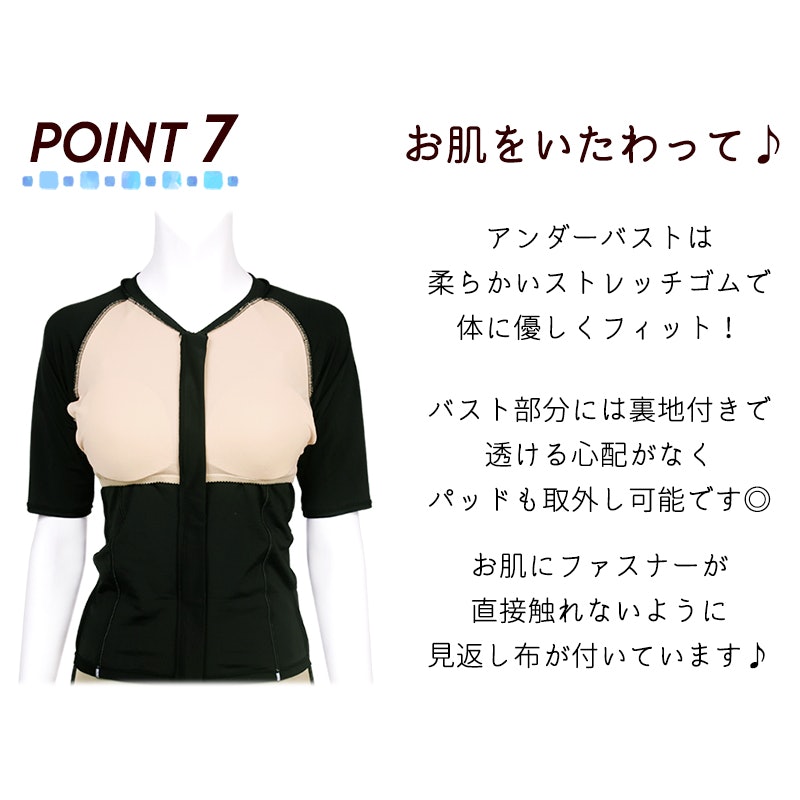 フィットネス水着 17