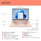 1kg以下の安い軽量ノートパソコンのおすすめ人気ランキング【一番軽いのはどれ?2026年8月】 | マイベスト