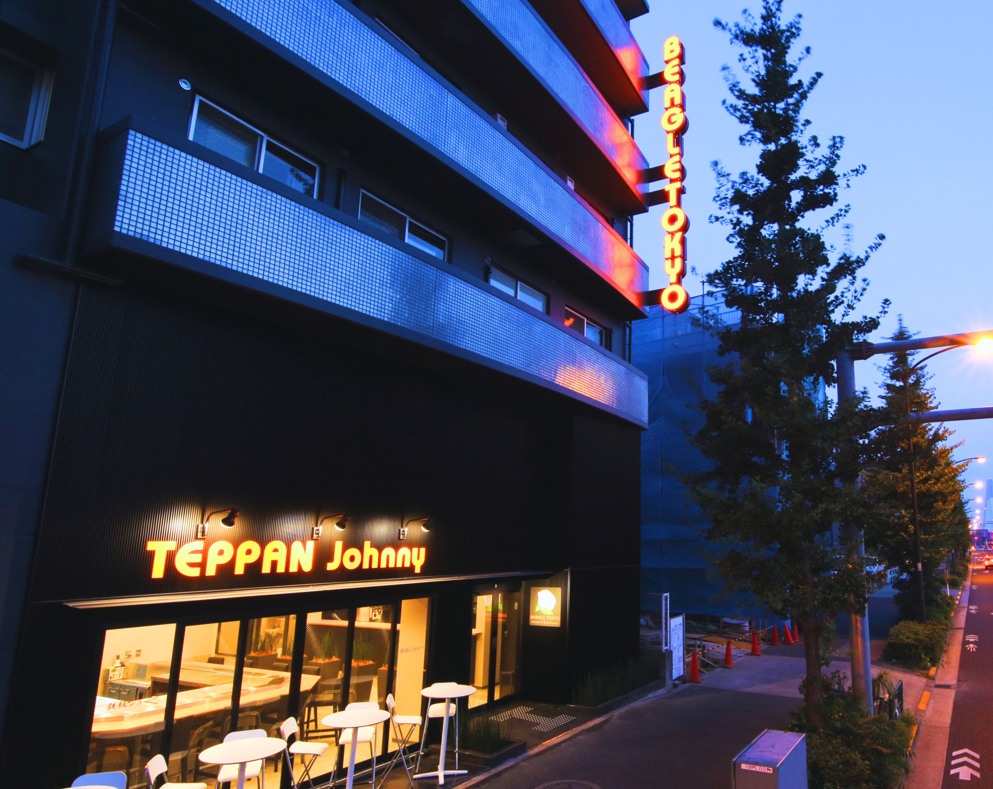 ビーグル東京ホステル＆アパートメンツ 1