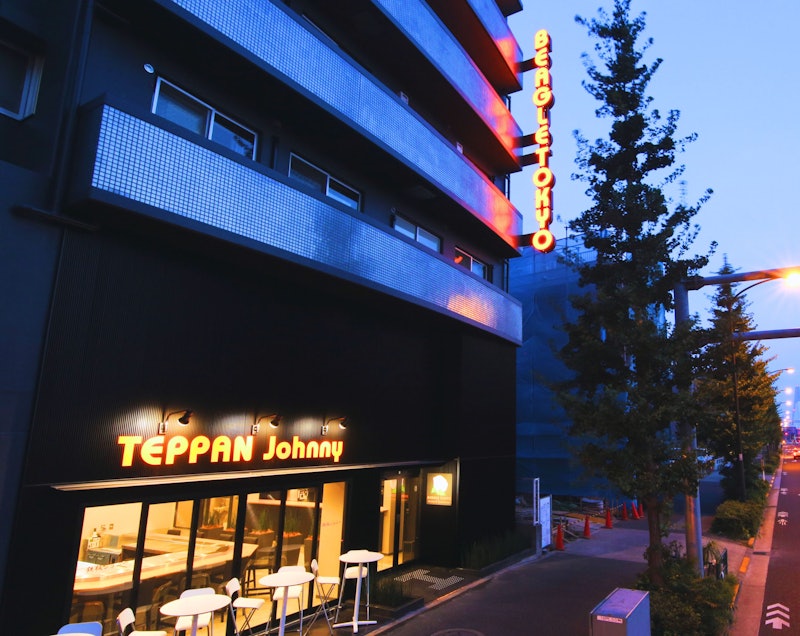 ビーグル東京ホステル&アパートメンツ 1