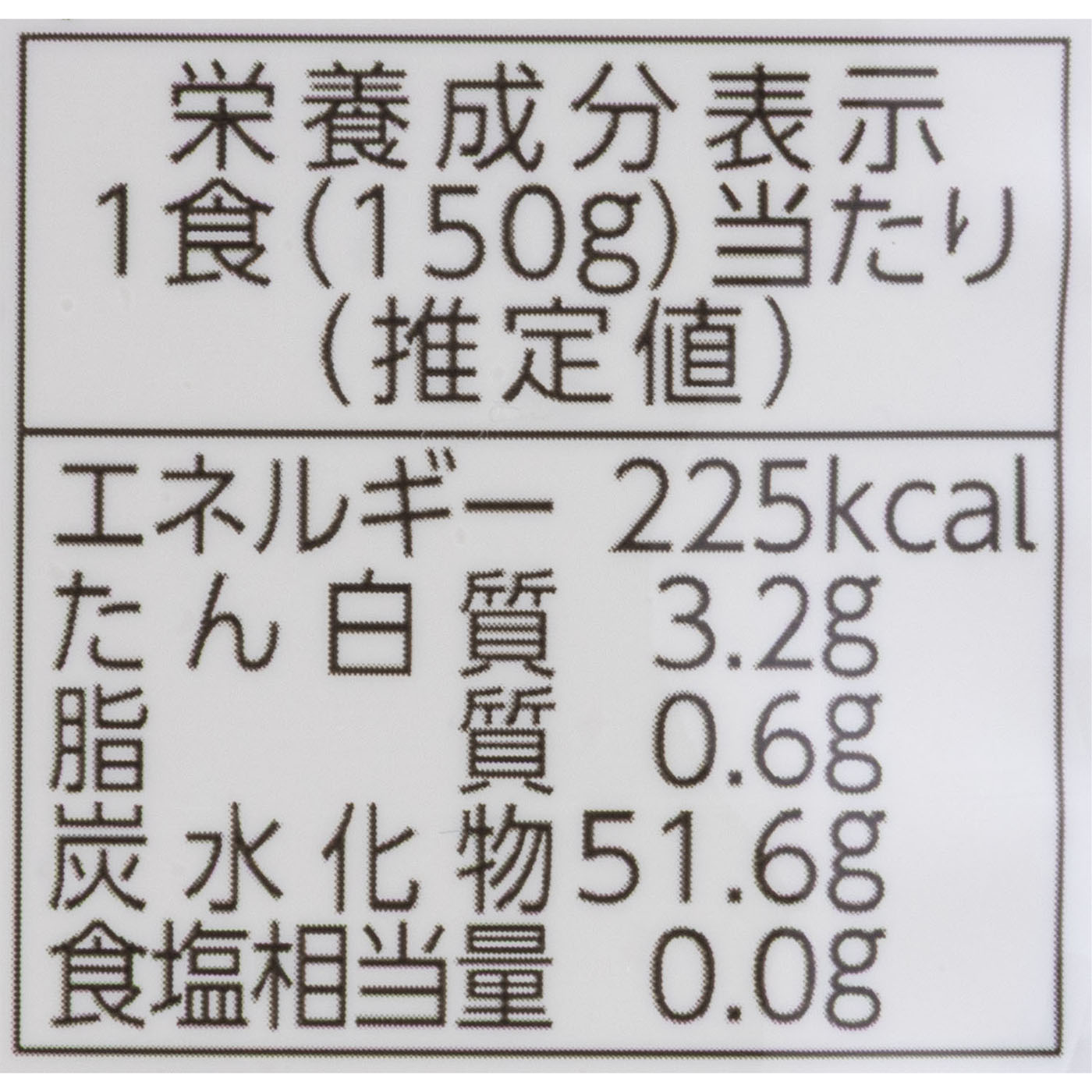 国産こしひかり 4